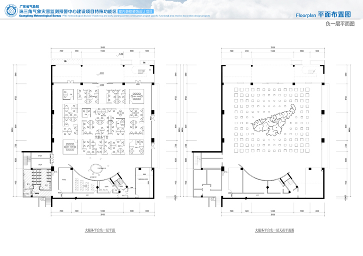 辦公大廳方案設(shè)計(jì) 辦公大廳方案設(shè)計(jì)